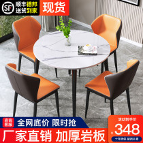 Simple negotiation table and chair combination Light luxury modern sales office Hotel meeting office Leisure reception small round table