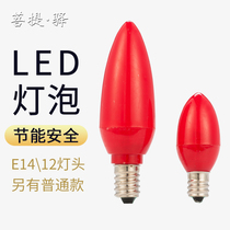  LED bulb E12E14 good safety Lotus lamp electric candle accessories power-saving and environmental protection one pair price