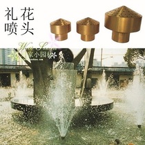 Copper fireworks nozzle fireworks water landscape water landscape pool landscape rockery Fountain Nozzle