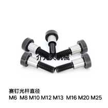 12 9th grade nail screw socket hexagon shoulder with pulley bearing plug Bolt light rod 6*10-60 wire M5