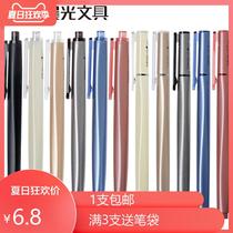 Morning light stationery press gel refill Excellent series 0 5m water pen signature pen for office students AGPH3701