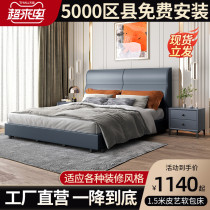 Runhong solid wood bed Modern simple bed 1 5 meters master bedroom light luxury single bed Economical household 1 8 meters double bed