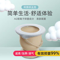 Silver ion antibacterial spittoon pad spittoon set childrens toilet pad toilet seat cushion elderly warm general high-footed spittoon