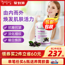 (Snatched Price) Acai Basil Berry Powder Capsule Anti-Sugar Pill White Nourishing Skin Basil Frozen Powder