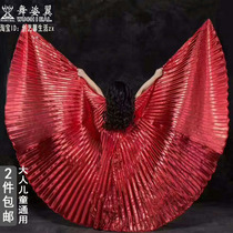 Dance posture wing belly dance performance props wings gold wings do not split gold wings multi-color DJ1008