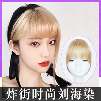 Jennie fake bangs net red with natural invisible incognito simulation hair 3D air bangs wig female bangs dye