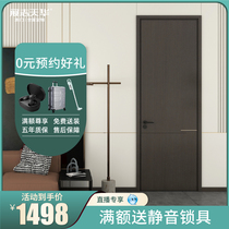 Exhibition Chi Tianhua wooden door indoor bedroom suit solid wood composite muted minimalist light lavish wood door DS-012LP