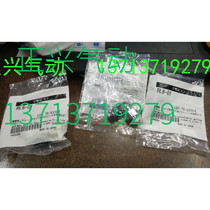 Brand new original PISCO swivel joint RL6-01 fake one penalty ten I