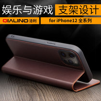 Negotiate Apple iphone12 pro max phone case leather flap card holder 12mini phone leather case