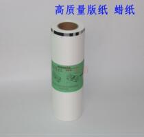 Suitable gestetner CP7400MC7450LC A3 Ricoh b4DD5440C5450C type500 masking papers