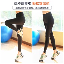 Large size yoga pants womens spring and summer fat MM fitness tight practice sports pants loose 200 kg elastic dance pants