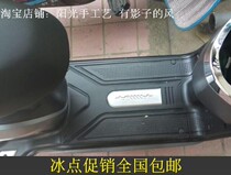 Emma Riding 150A-28C Overbearing A- 12H Junjie 60 Electric Car Foot Pad Leather TDT556Z Pedal Pad