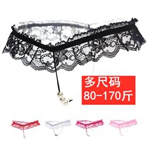 Add Fat New Low Waist 1 Barcode Fat Lace Pants T Pants Woman Style Adult Spice With Big Pearls Wife Dart Pants