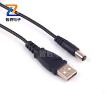  USB to power cord 5 5*2 1 seat 5V power supply line 1 5 meters
