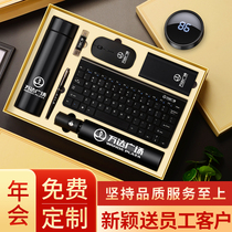 Practical company business opening business companion gift set custom logo to send customers and employees high-end souvenirs