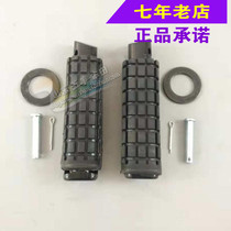Wuyang Honda original disc brake front Langbiao Yingfeng led the fierce shadow flag Yufeng grid rear pedal original anti-counterfeiting