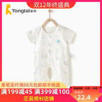 Tongtai 2020 nian baby clothes summer short sleeve open-crotch romper 3-1 8 yue male female baby cotton jumpsuit
