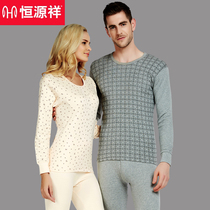 Constant Source Xiang Men And Women Underwear In Thick Pure Cotton Warm Cotton Sweatshirt With High Collar Loose Autumn Clothes And Autumn Trousers Beating Bottom Underwear Sleeve