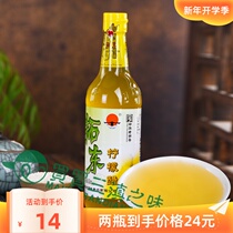 Yunnan Teute Rio Tinto East Lemon Vinegar 500ml Home edible Vinegar Dumplings Vinegar Dumplings Vinegar Lemon Chicken Frolic Chicken Paws Cold Noodle Soup Vinegar