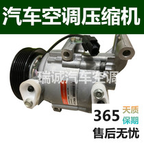 Suitable for Suzuki Jimny air conditioner compressor refrigeration pump Jimny air conditioner New No Noise