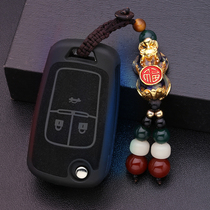 2020 Chevrolet Cruze key set Jingcheng car Lefeng Cruze Kovoz Chuangku shell buckle bag Saiou