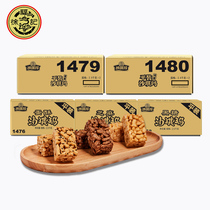 Xu Fu Ji Shaqima whole box 5kg 2500 grams gift box egg crisp sesame 2 flavor optional New year snack gift bag