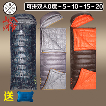 Tianshi outdoor sleeping bag duck down adult Four Seasons down sleeping bag ultra light envelope camping single sleeping bag for double
