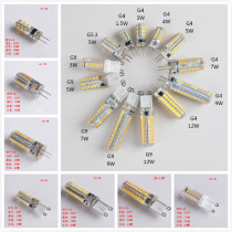 G4G9 light source LED pin small bulb 12V energy saving 220V bright bright crystal chandelier three-color variable light corn light
