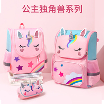 Childrens primary school school bag Kindergarten girl lightweight load-reducing ridge protection one two three to six grade shoulder backpack