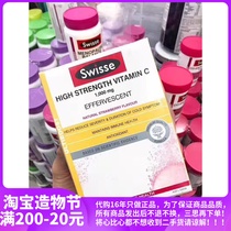   Hong Kong Australia swisse Vitamin C Effervescent tablets 60 tablets supplement Vitamin C