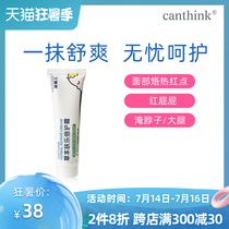 canthink Herbal Skin Care Cream Baby care Cream Baby skin care cream Ass cream Hip cream