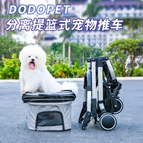 Doodle pet cart kitty puppies for outdoor steps folding light muted rain-proof and dust-proof small and medium stroller