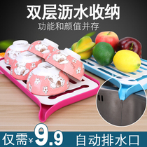 Kitchen Sink Side Shelve Cutlery Fruit Drain Pan Dishes Chopsticks water glasses Chopsticks Water Cups plastic multipurpose tray