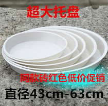 Thick plastic large size extra large round tray flower tray receptacle flower pot base cushion tray