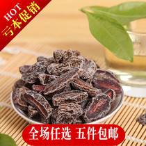Betel nut candied betel nut plum fruit traditional craftsmanship secret method modulation plum strip 250g five pieces