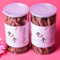 Jiang Nanfeng Gansu Minxian origin Dangshen 200g canned Longxi farmer Chinese herbal medicine Dangshen non-special grade Dangshen