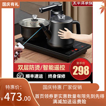 Tea Prince full Kettle tea table integrated automatic water and electricity Kettle tea special electric teapot embedded