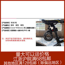 Bike trivirokey lock ring lock steel wire lock rigid cable lock Safety lock for one generation hair (car trivia 3) 1