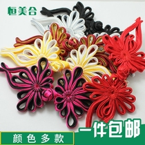 Disc Buckle Qipao Handmade Button button Buttons Baby National Wind Clothes Chinese Style Tang Dress Woman Retro Decorative large Chrysanthemum Buckle