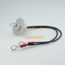 Mindray biochemical analyzer light bulb BS410S 370E 360 470e 220E 390 430 450 460