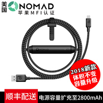 US NOMAD Apple data cable MFI certified three-in-one Android fast charging power bank mobile power supply charging cable