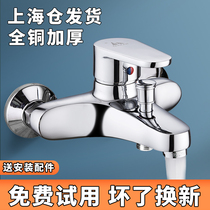 Mixing valve Hot and cold water faucet Shower water heater Bath mixing valve switch Bathroom bathtub faucet Triple shower