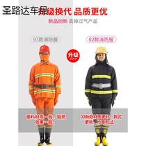 02 Fire Service Suit Fire Protection Protective Clothing Firefighters Battle Suit Five Sets Fire Protection Micro Fire Station Clothes