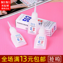 502 glue strong sticky shoes special glue quick-drying strong plastic glue repair shoes transparent glue handmade universal glue