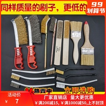 Wire brush stainless steel knife brush copper wire barbecue kitchen cleaning industrial Rust removal Wenplay small steel brush long handle iron brush