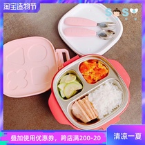 SOSO Global]OCTOTO Childrens baby Stainless steel Insulated Lunch Box Set with fork and spoon Portable microwave oven