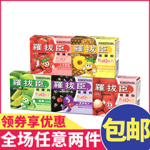 Hong Kong imported Robson gel powder 80g * 6 boxes of taste random fruit flavor jelly pudding powder childrens snacks