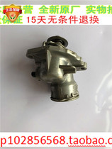 Mercedes-Benz new E S GLK272M273 26740300350 Engine coolant damper Frey water tank