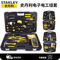 Stanley electrical telecommunications tool set electronic communication maintenance electrician special insulated pliers screwdriver set set