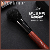 WOOD STRASSBERRY Red Wood Pure Wool Bulk Powder Brush With Makeup Brush Animal Molasses Powder Brushed Professional Makeup Brush